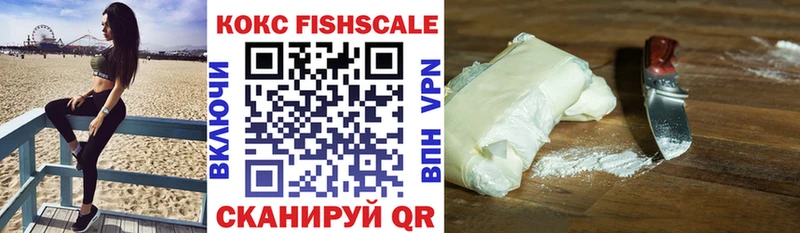 Магазины продажи наркотиков Кологрив ГАШ Cocaine A-PVP Конопля Меф мяу мяу