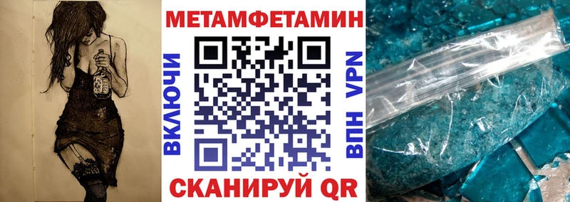 АМФ Розовый Кологрив