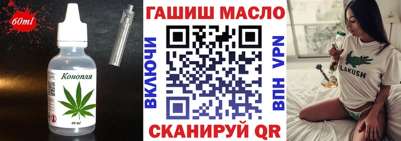нарко площадка состав  Кологрив  Печенье с ТГК конопля  хочу наркоту 