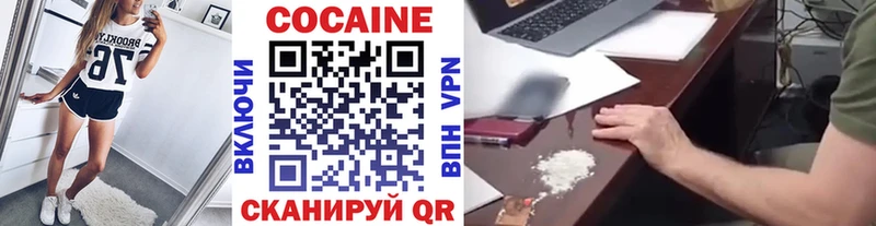 COCAIN Fish Scale  Кологрив 