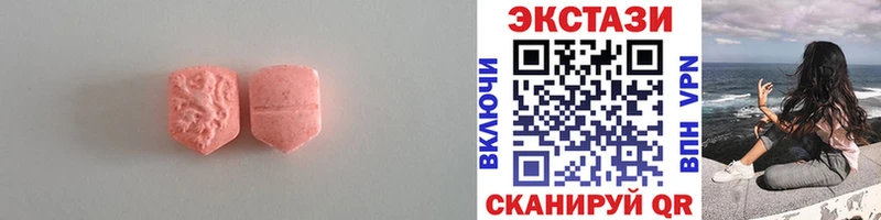 Экстази 99% Кологрив