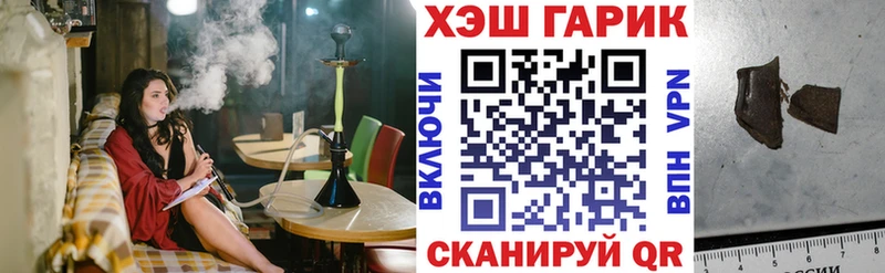 закладка  Кологрив  Гашиш Изолятор 