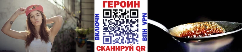 Героин VHQ Кологрив