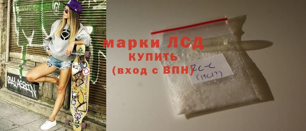 соль ск Бронницы