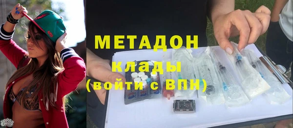 COCAINE Краснослободск