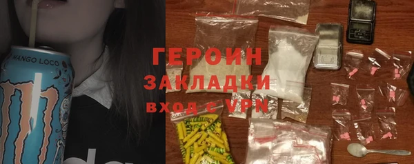 героин Армянск