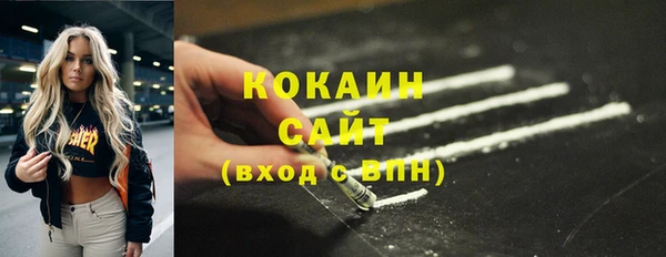 наркотики Аркадак