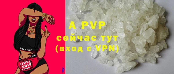 героин Армянск