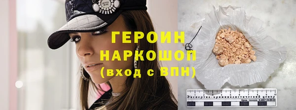 наркотики Аркадак