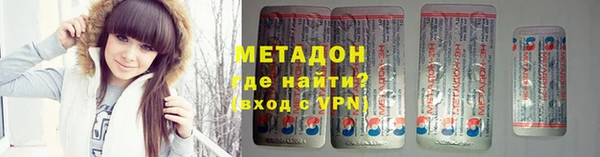 прущая мука Бугульма