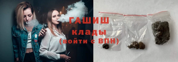 героин Армянск
