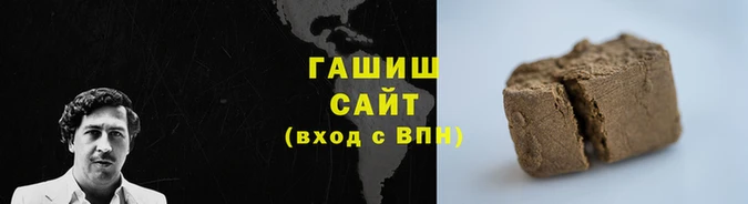 героин Армянск