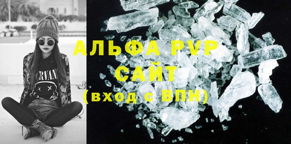 синтетический гашиш Бородино