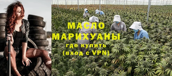 героин Армянск