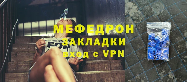 меф Арсеньев