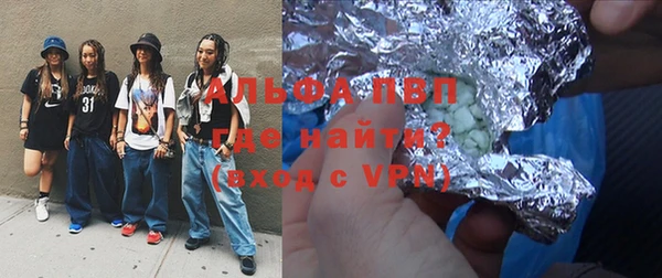 героин Армянск