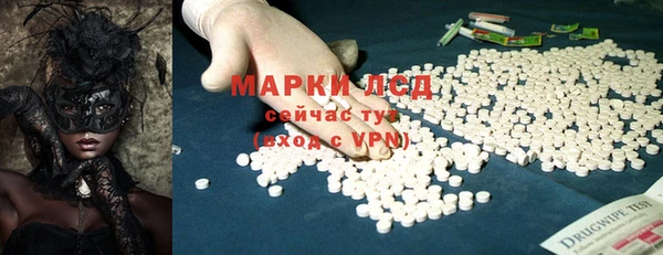мяу мяу мука Краснотурьинск