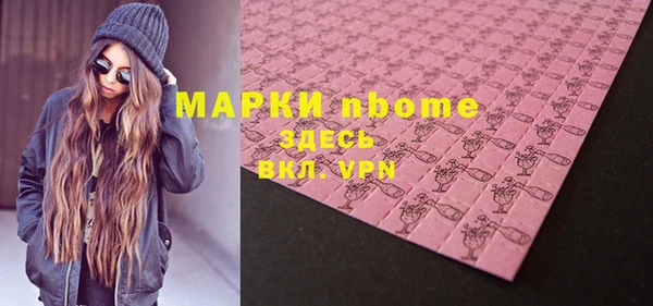 наркотики Аркадак