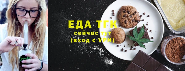 наркотики Аркадак