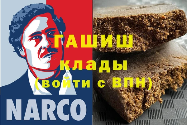 меф Арсеньев