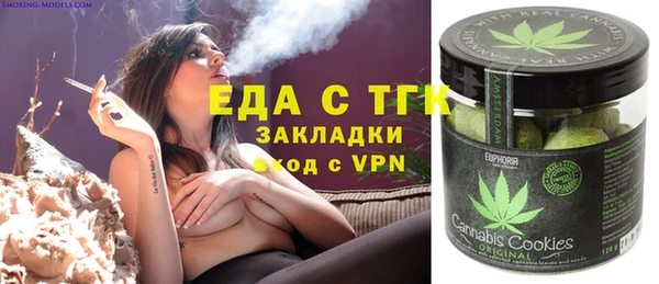 амфетамин Красноперекопск