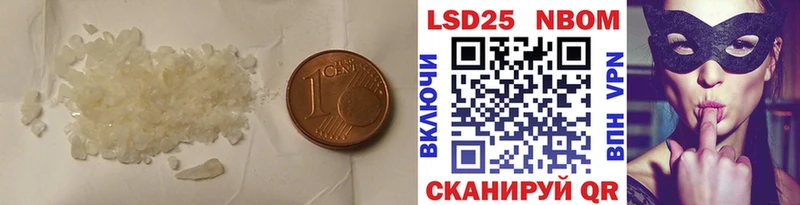 сайты даркнета Telegram  Кологрив  Лсд 25 экстази кислота 