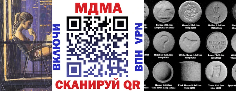 МДМА VHQ  где можно купить   Кологрив 