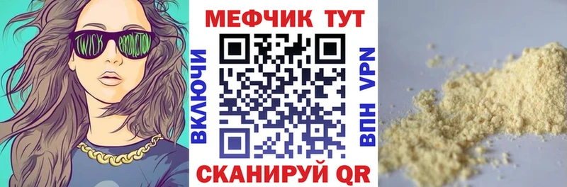 что такое Кологрив Мефедрон VHQ