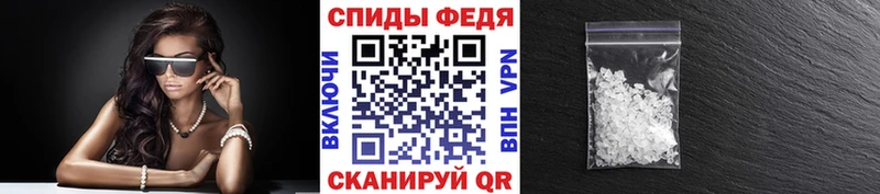 МЕТАМФЕТАМИН Декстрометамфетамин 99.9%  Кологрив 