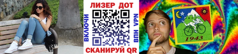 Марки 25I-NBOMe 1,8мг  Кологрив 